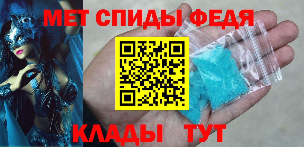Amphetamine  Амфетамин  Вход с VPN  Нурлат  Амфетамин VHQ 
