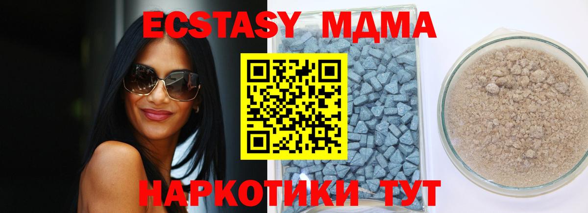 Ecstasy louis Vuitton  ЭКСТАЗИ  Вход с VPN  Нурлат  магазин    ЭКСТАЗИ круглые 