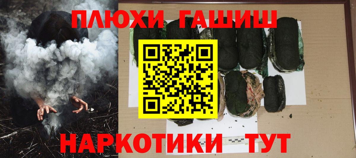 Гашиш AMNESIA HAZE Нурлат