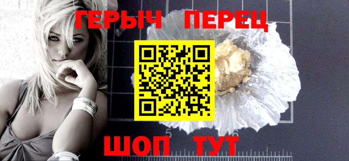 ГЕРОИН гречка  Вход с VPN  Нурлат 