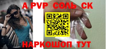 кристаллы Тара