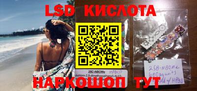 кристаллы Тара