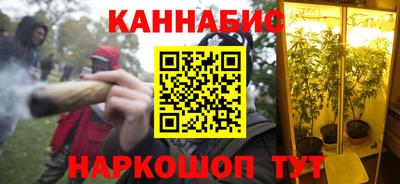 кристаллы Тара