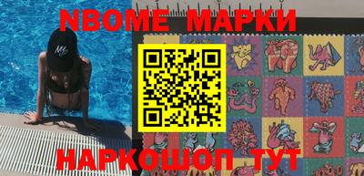 ALPHA PVP Татарск