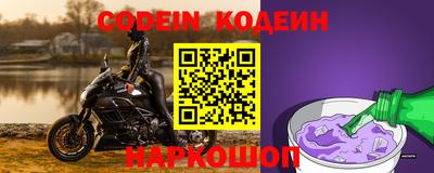 ALPHA PVP Татарск