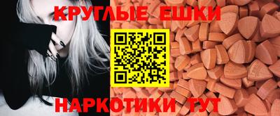 кристаллы Тара