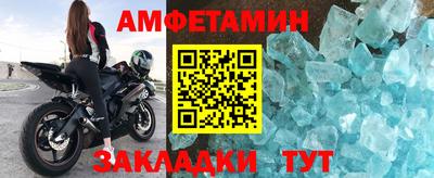 кристаллы Тара