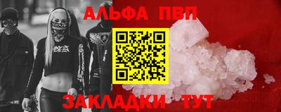 герыч Тверь