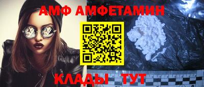 ALPHA PVP Татарск
