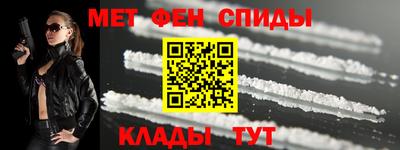 кристаллы Тара