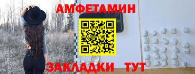 кристаллы Тара