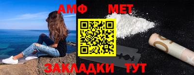 кристаллы Тара