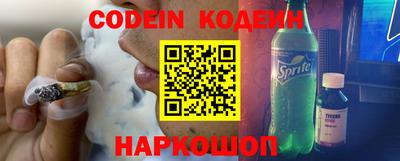 кристаллы Тара