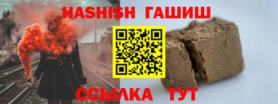 ALPHA PVP Татарск