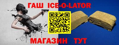 кристаллы Тара