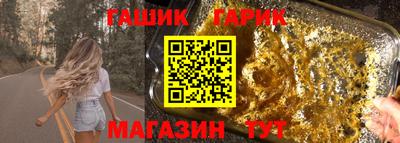 кристаллы Тара
