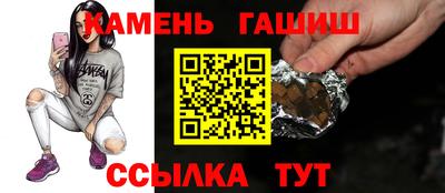 кристаллы Тара