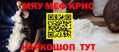 ALPHA PVP Татарск
