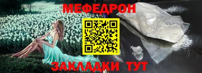 ALPHA PVP Татарск