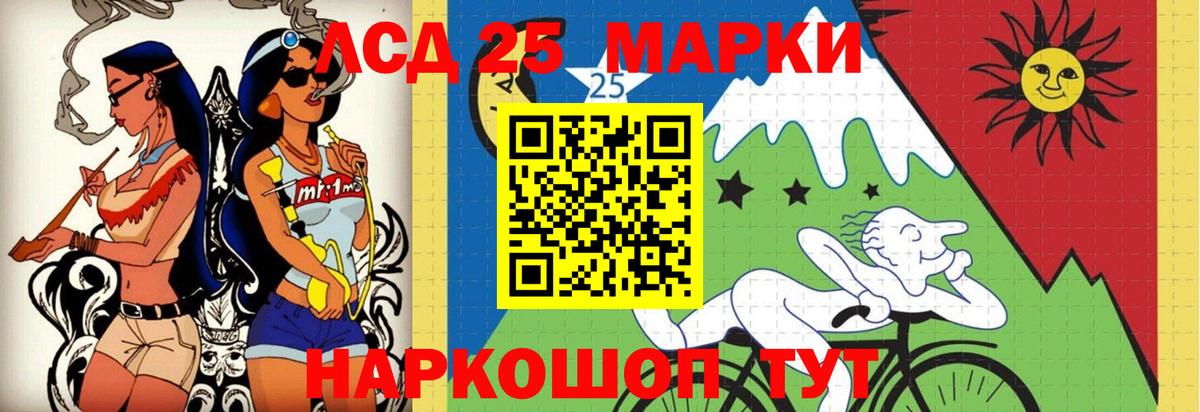 ЛСД экстази ecstasy  ЛСД экстази ecstasy  Вход с VPN  Нурлат 