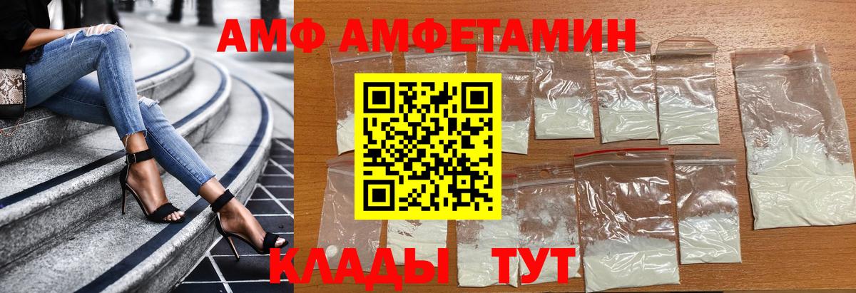 Нурлат  МЕТАМФЕТАМИН Декстрометамфетамин 99.9%  Вход с VPN 