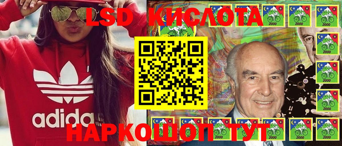 Марки NBOMe  Наркотические марки 1,5мг  Вход с VPN  Нурлат  Наркотические марки 1,5мг 