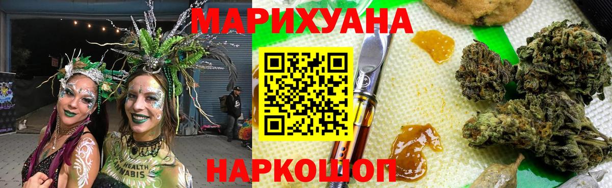 МАРИХУАНА ГИДРОПОН Нурлат