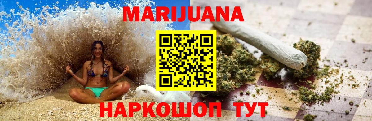 Нурлат  Шишки марихуана THC 21%  Шишки марихуана Bruce Banner  МАРИХУАНА Bruce Banner  Вход с VPN 